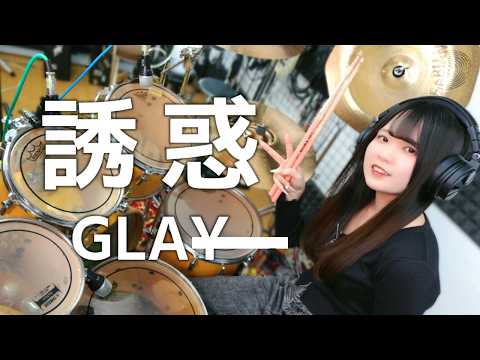 【Temptation】 Drum Cover – Played on Drums 【GLAY】