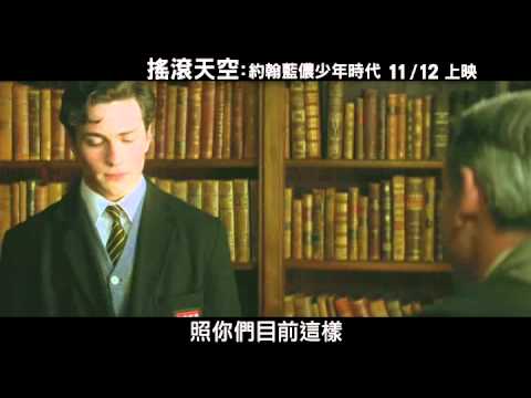《搖滾天空：約翰藍儂少年時代》Nowhere Boy  電影預告