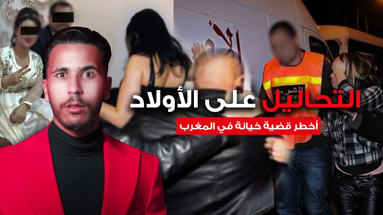 مفاجأة.. صاحبو طايح مع مراتو ! وولدو كيشبه ليه🔥دكشي لي غيوقع صادم !!!