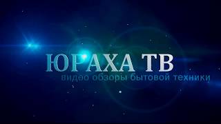 Обзор термопот  centek CT 1083