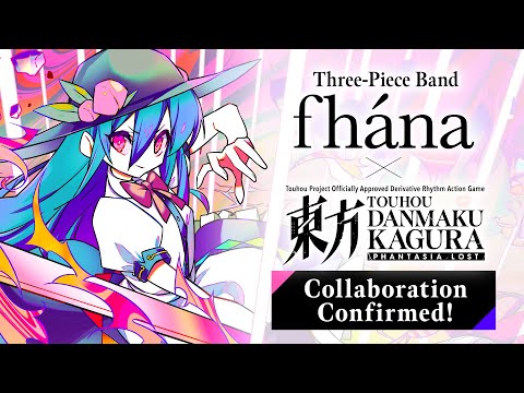 Collaboration Announcement with