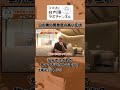 なんでそこまで放っておいた?白内障の緊急度!