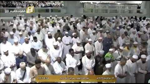 تلاوة مميزة للشيخ عبدالرحمن السديس  من صلاة المغرب 5 ذي الحجة