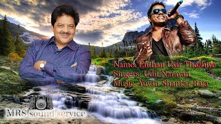 Endhan Uyir Thozhiye Song.yuvan Shankar Raja