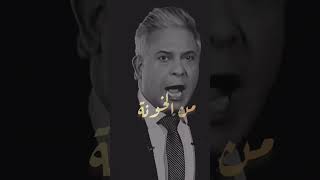 Ma3A Mo3Taz