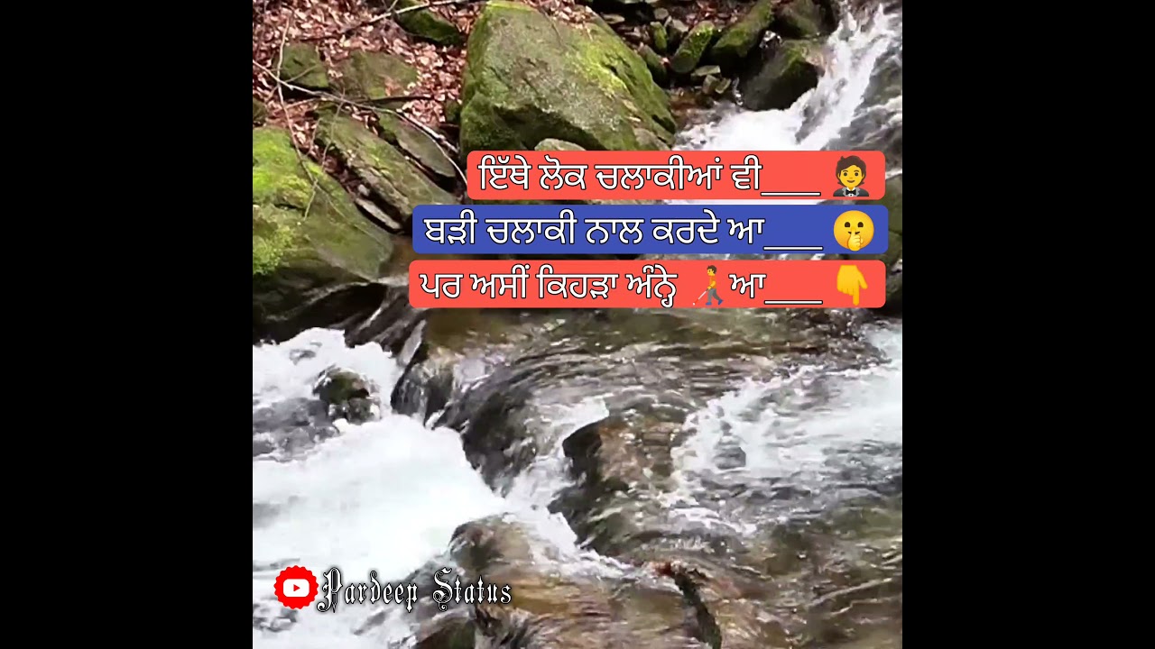 ?Punjabi Attitude? Status| Blind? Status| Punjabi ?Whatsapp Status?| Boy ?Attitude ?Status|