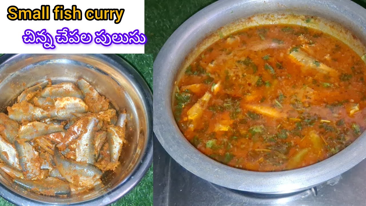 చిన్న చేపల పులుసు తయారువిధానం తెలుగు 🐠🐟 #small fish curry telugu #fish curry #viral #treanding #cook