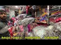 Ashoka Traders Uncle ji 🔥 Phulkari Dupatta, Net Dupatta, Shawls & Stalls at wholesale rates ❓