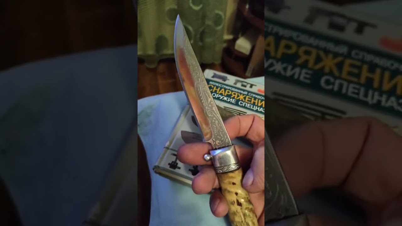 89105405850.  В ПРОДАЖЕ ЗОНОВСКИЙ НОЖ ЗЕКПРОМ СССР...