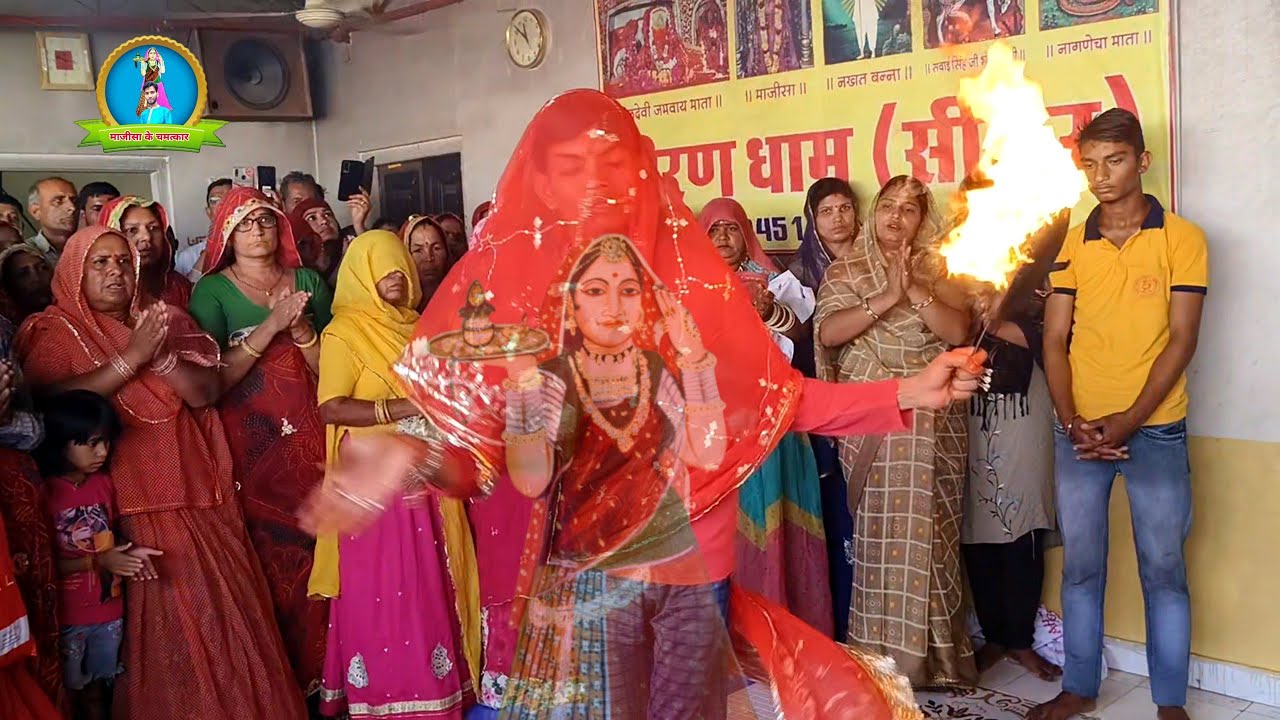 माजीसा भटियाणी का जोरदार घूमर मजीसाधाम मीरण #माजीसा_के_चमत्कार