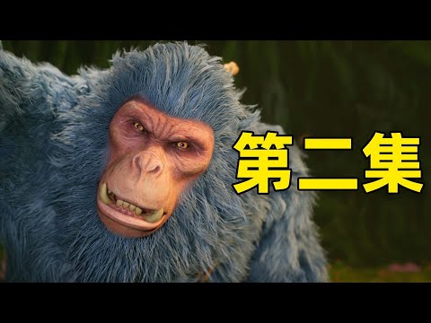 双影奇境第二集！动物派对！split fiction EP 02