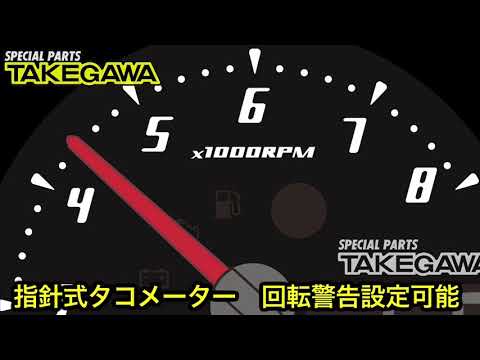 スーパーマルチDNメーター（ハーレーダビットソン用） - YouTube