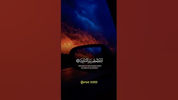 تلاوة مباركة بصوت جميل #اكسبلور #quran #قرآن #القرآن_الكريم