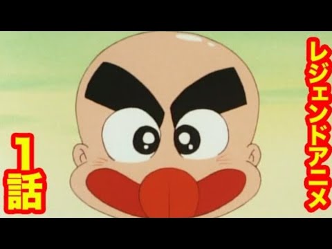 つるピカハゲ丸くん おむすび屋 大繁盛の巻 Santacasajacarei Com Br