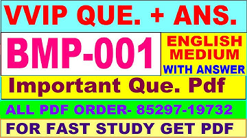 BMP 001 important questions with answer in English | bmp 001 Previous Year Question Paper