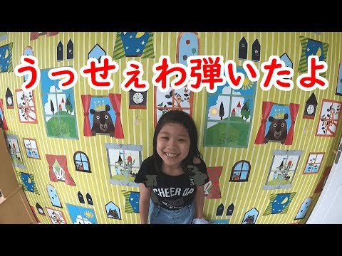 Ado:うっせぇわ【連弾】