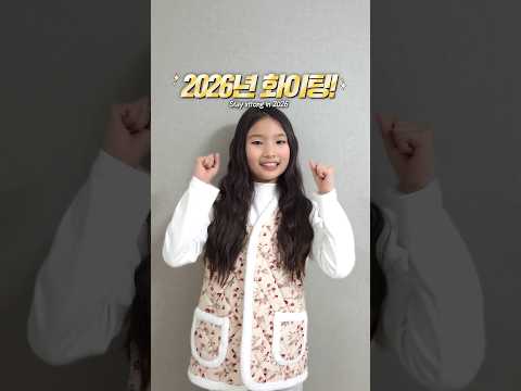클둥이 여러분들 새해 복 많이 받으세요🙇‍♂️  #재밌는영상 #재밌는 #웃긴 #웃긴영상 #funny #예능 #happynewyear #<strong>newyear</strong> #새해