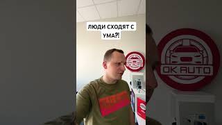 Очереди На Новых Китайцев!