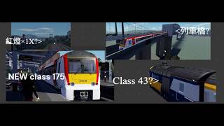 [新路段pencarn 列車橋？全新列車？]總結BR v1 42的更新內容包括駕駛class175& class 43後的評論和更多細節改善）
