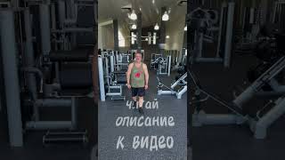 «Лишний вес и заболевания щитовидной железы «