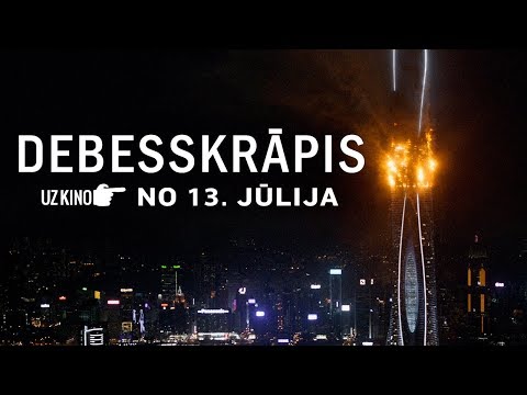 Dveins Džonsons spriedzes filmā "Debesskrāpis"! Drīzumā kinoteātros!