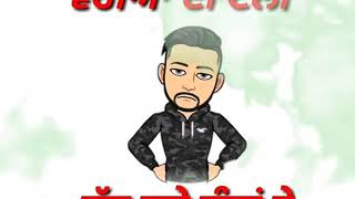Rang ne chitte cara de new deep jandu