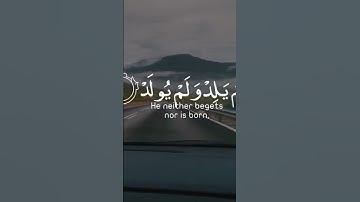 سورة الإخلاص #قرآن #قران_كريم #قرآن_كريم