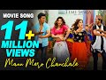 Mann Mero Chanchale New Nepali Movie TIMI SANGA Song Ft. Samragyee RL Shah, Karishma Manandhar