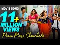 Mann mero chanchale nepali movie song  timi sanga  samragyee rl shah karishma najir aakash