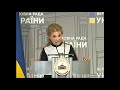 Брифінг 25.01.2021 Юлія Тимошенко