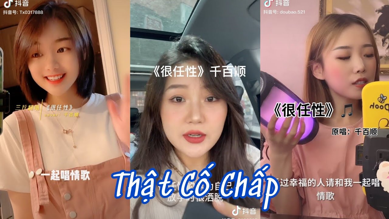 [Vietsub+pinyin] Thật cố chấp 《很任性》Thiên Bách Thuận  - 千百顺 Những Bản Cover Douyin
