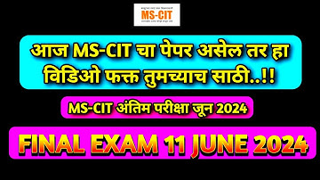 Mscit Exam Questions 2024 | MS CIT Final Exam June 2024 | mscit final exam 2024