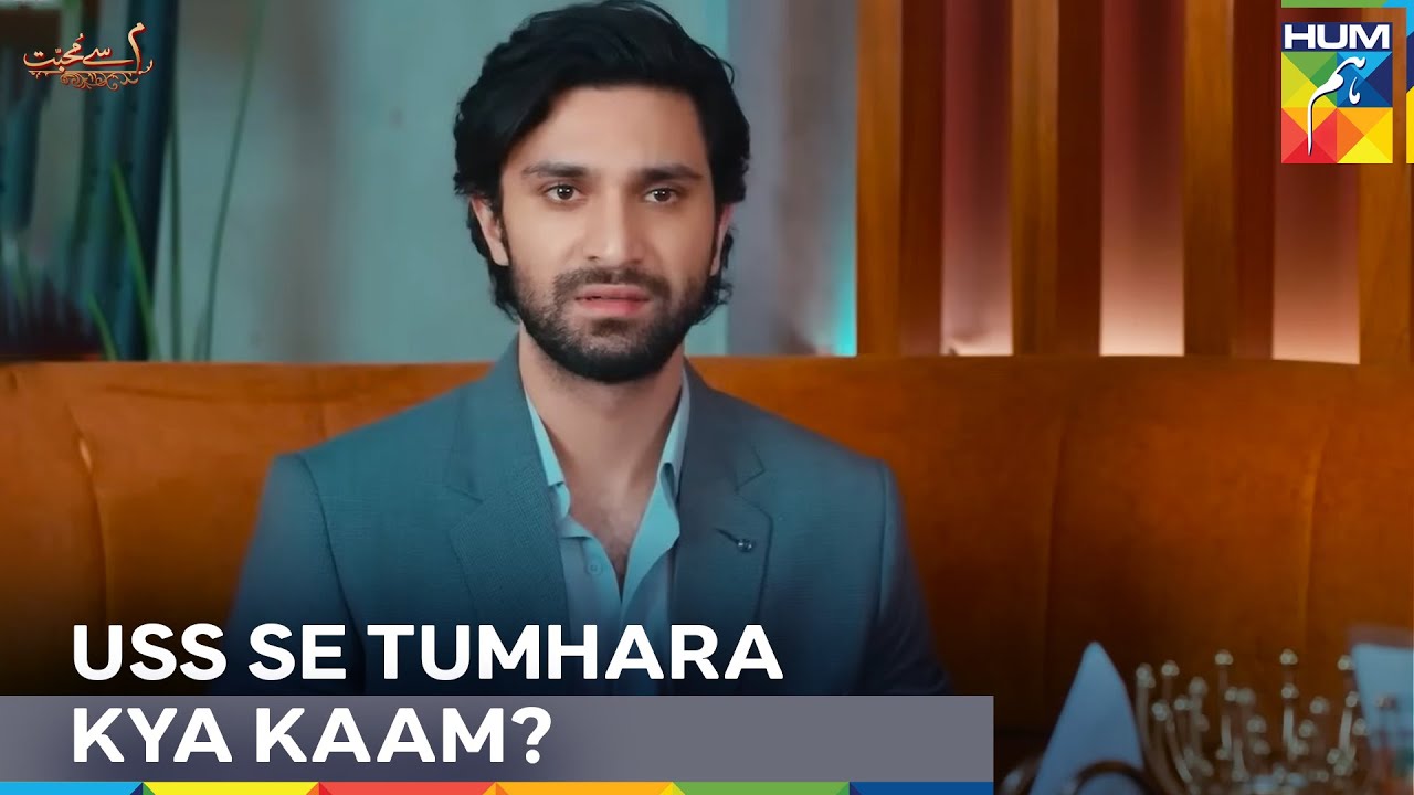 Talha Ahmed Ko Ghussa Dilane Wala Manzar | Meem Se Mohabbat - Best Scenes