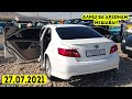 Мошинбозори Душанбе!! Нархи CAMRY 6,KIA Sportage,CAMRY 2,Skoda Rapid,Mercedes E320