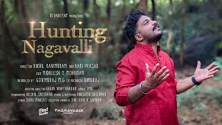 Hunting Nagavalli Unplugged  PMR | Rikhil Raveendran | Govind Raj | Hari | Nidheesh | Gavin