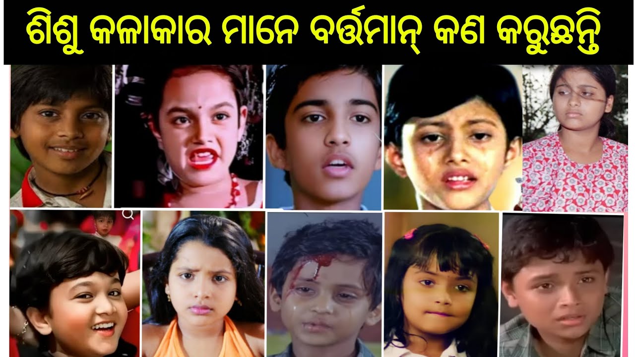 Дети-артисты Олливуда!! Чем сейчас занимаются дети-артисты, снимавшиеся в кинотеатрах Олливуда?