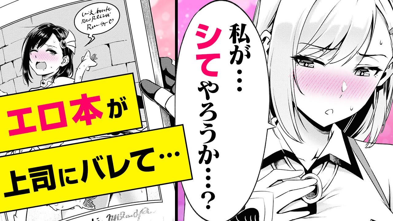 漫画 好きな女性を妄想しながらエ 本を読んでたら 本人が現れて 年上上司とのおねショタ系ラブコメ 年上エリート女騎士が僕の前でだけ可愛い 8 ボイスコミック Youtube