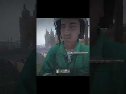 ❗ DayZ Поймал парня врасплох #shorts  #dayz #dayzstandalone  #podpivas #dayzgameplay #дейз #дейзи