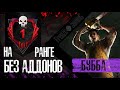 Dead by Daylight  БАБА-БУББА. ИГРА ЗА КАННИБАЛА