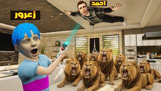 فلم قراند : زعرور يتحكم في احمد و يجعل كل الاسود تاكل الجميع ؟؟🔥😂 — trending on YouTube in Jordan