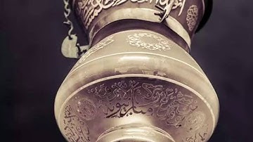 مقام النهاوند الشيخ الشحات محمد أنور من سورة الرحمن