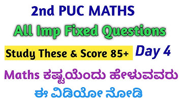 2nd PU Maths Day 4 Imp Question#Shivamurthysacademy#maths#finalexam#2ndpuc#impQ&A