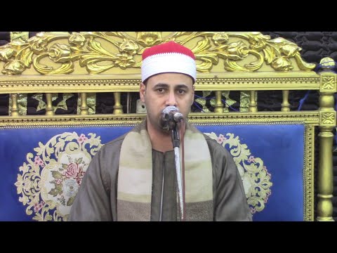 الشيخ مصطفي عوض الختام عزاء الحاج اسامه خميس عرب غانم شبين القناطر قليوبية 2023 6 3