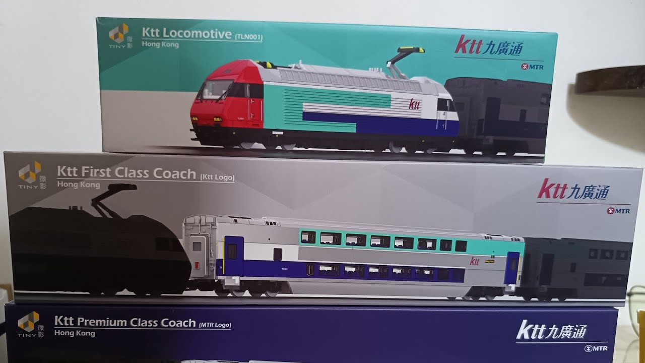 Tiny 微影 MTR18、19、20 九廣通系列介紹