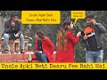 Uncle Apki Beti Daaru Pee Rahi Hai Prank @That Was Crazy