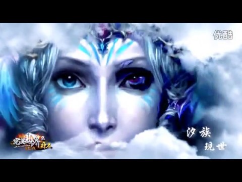《完美国际2》 10 years.