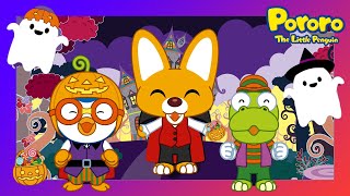 🎃Trick or Treat | BOGGLE BOGGLE(Halloween 2D ver)🧛‍♂️ | Song for Kids | Kids pop | Pororo Song