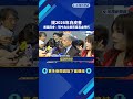 提2026白皮書 美國商會:現今為台美貿易黃金時代-民視新聞