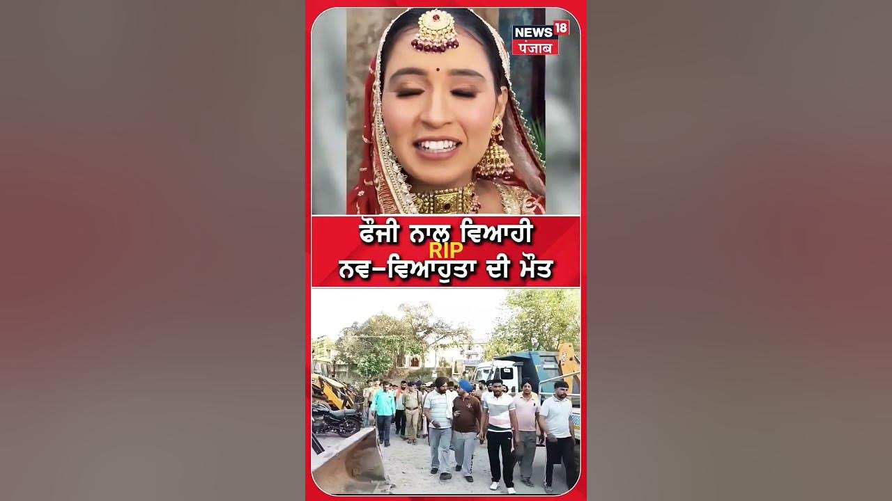 justice-for-neha-poision-justice-neha-youtube
