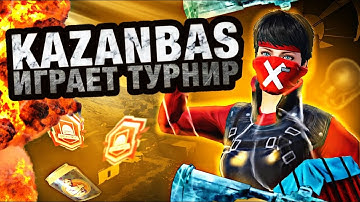 БУГИН КАЗАНБАСПЕН ТУРНИР ЕХАЛА ПРОТИВ ПК ФИНАЛ В PUBG MOBILE🏆PUBG MOBILE KAZAKH